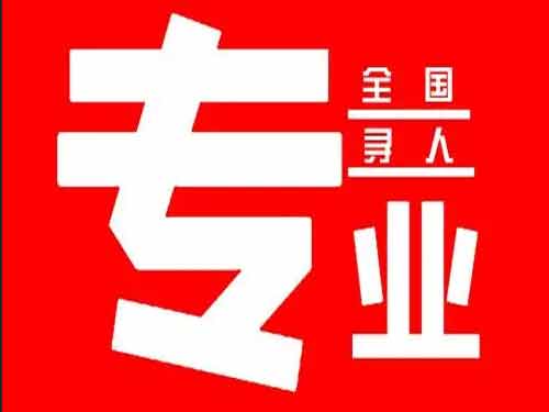 宝丰侦探调查如何找到可靠的调查公司